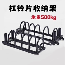 Barbell rack storage household commercial Olympic barbell storage rack removable fitness rack storage rack