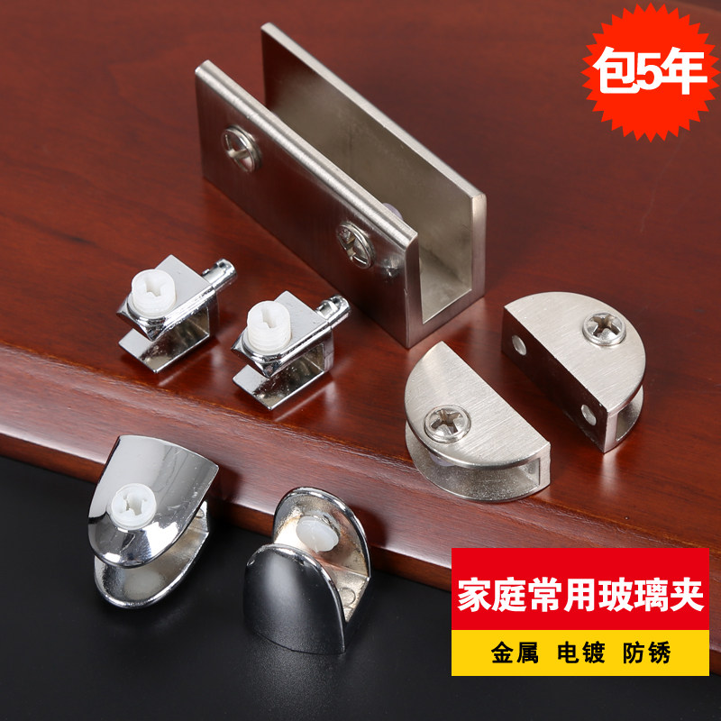 Zinc alloy glass clamp clamps clamps clamps fixed clamps with semi-circular glass bar hardware accessories