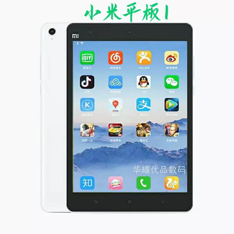 Xiaomi, планшетный ноутбук для студентов, Android