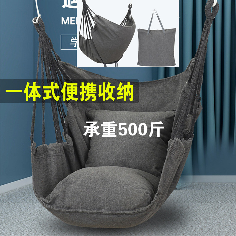 College student hanging chair Dormitory bedroom Leisure reclining computer chair Net red lazy canvas swing chair suspension