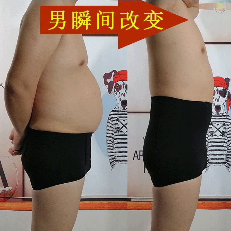 Men's Shapewear Pants with Elastic Butt-Lifting, Waist-Cinching, High-Waisted, Non-Slip Bamboo Charcoal Ultra-Tight Soft Bone Men's Tummy Control Underwear Men's Shapewear Pants with Elastic Butt-Lifting, Waist-Cinching, High-Waisted, Non-Slip Bamboo Charcoal Ultra-Tight Soft Bone Men's Tummy Control Underwear