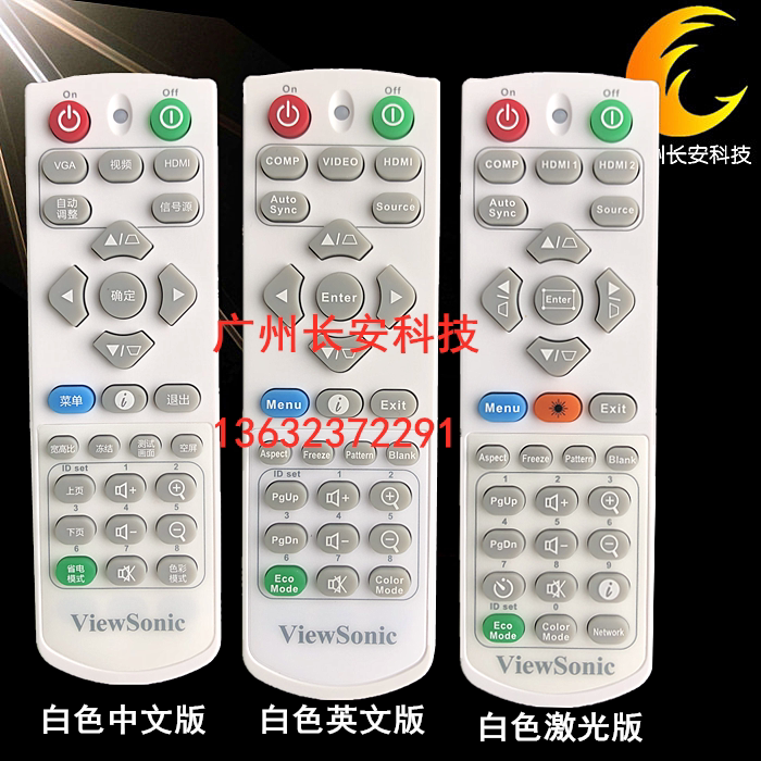 Original dress brand new Youfaction VIEWSONIC projection remote PX747-4K PX747-4K TB3514 TB4518 TB4518 control