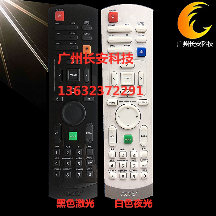 Original brand new ACER macro chess projection remote control macro-PF-X14 PF-X14 PF-X16 PF-X16 PH110 PH530 remote control
