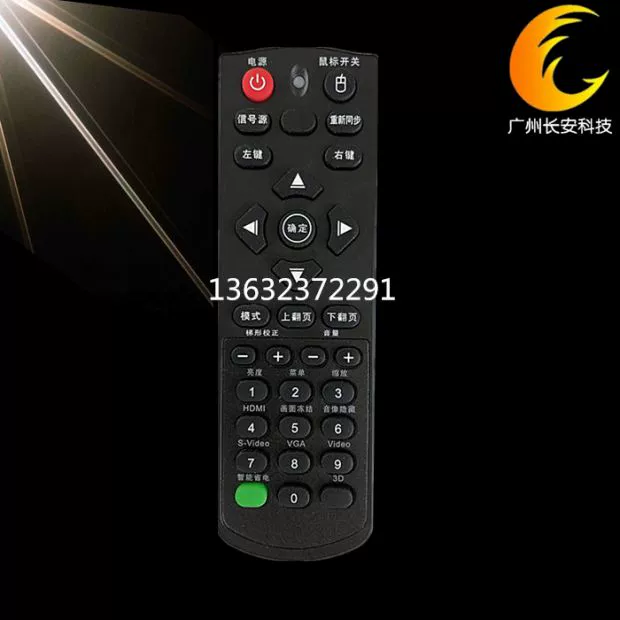 Điều khiển từ xa máy chiếu Optoma OPTOMA hoàn toàn mới Điều khiển từ xa OEW916 OEX925 OEX945 - Phụ kiện máy chiếu