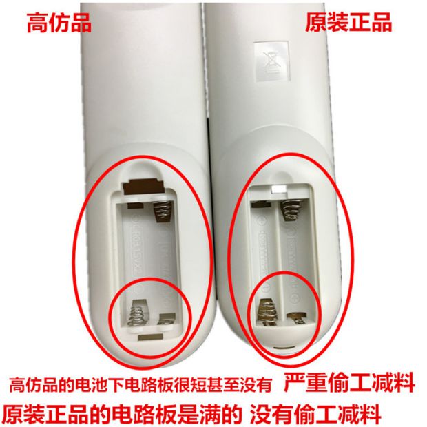 Điều khiển từ xa hoàn toàn mới của máy chiếu NEC Điều khiển từ xa CD1100X CR2150X CR2160X - Phụ kiện máy chiếu khung treo máy chiếu 1m2