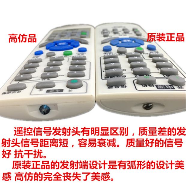 Điều khiển từ xa hoàn toàn mới của máy chiếu NEC Điều khiển từ xa NP-UM301X + P350X + P420X - Phụ kiện máy chiếu màn chiếu di động