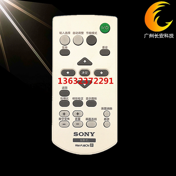 Máy chiếu SONY hoàn toàn mới Điều khiển từ xa Điều khiển từ xa VPL-EX226 EX254 Điều khiển từ xa - Phụ kiện máy chiếu