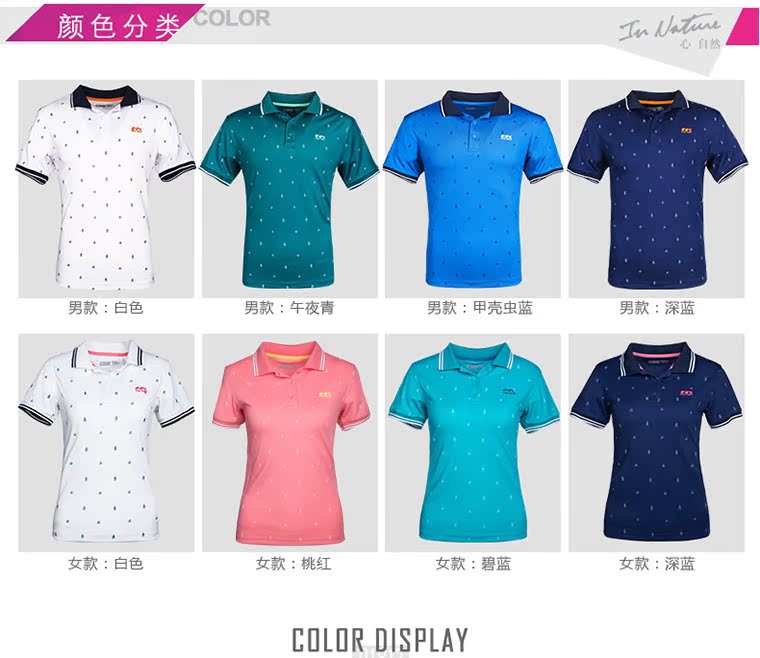Mt.ten cam in ngoài trời áo sơ mi POLO quần áo nam nữ ngắn tay áo nhóm kinh doanh - Quần áo ngoài trời áo thể thao có cổ