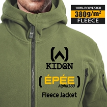 KIDON American EPEE EPEE autumn and winter warm windproof fleece jacket outdoor camouflage MolleGEAR tactics Z