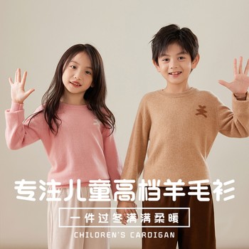 Chest bear embroidered sweater Chest bear embroidered sweater