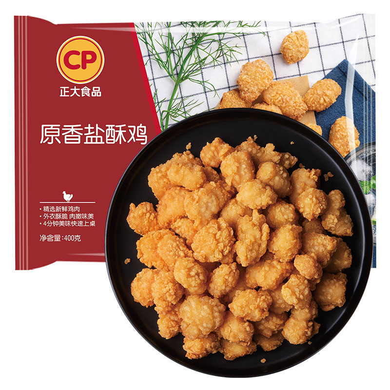 正大食品 原香盐酥鸡 400g*4袋 天猫优惠券折后￥59.9包邮（￥69.9-10）