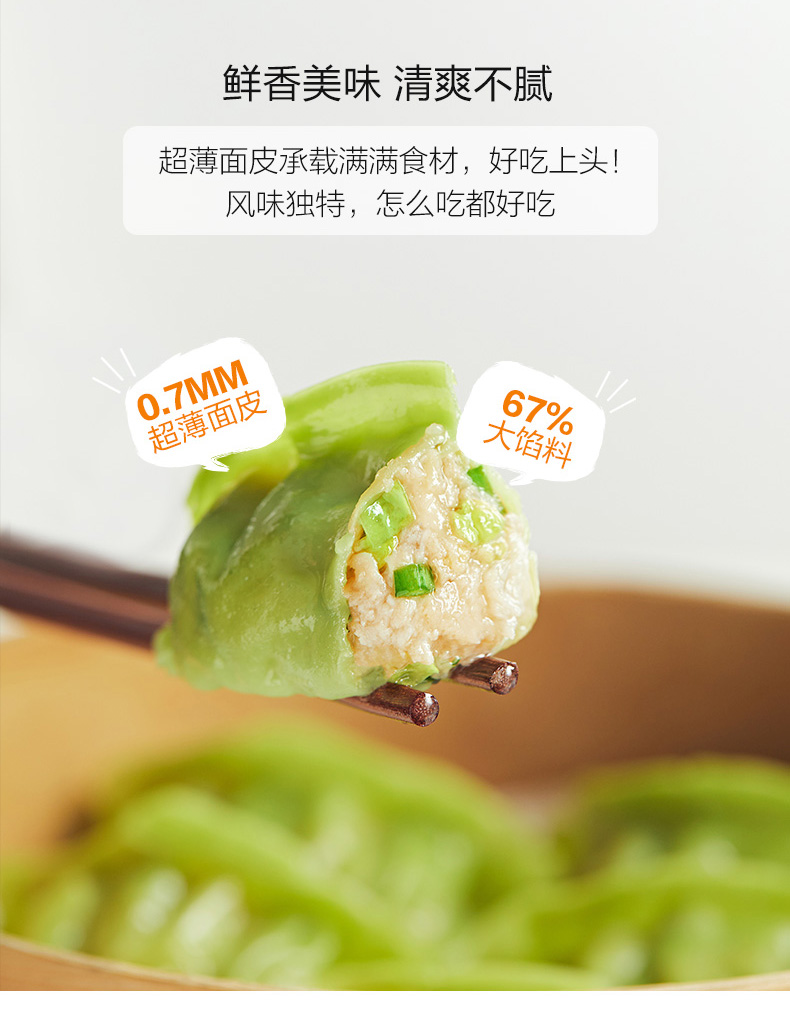 正大彩虹早餐饺子4袋速冻