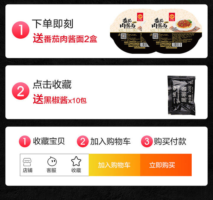 正大食品 非腌制 进口原肉整切牛排 10袋/1300g 图1