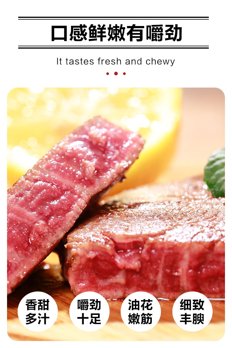 世界500强，儿童放心吃：1300g CP 正大食品 微腌整切西冷牛排家庭套餐 149元包邮，赠泡菜饺子250gx2袋 值值值-买手聚集的地方