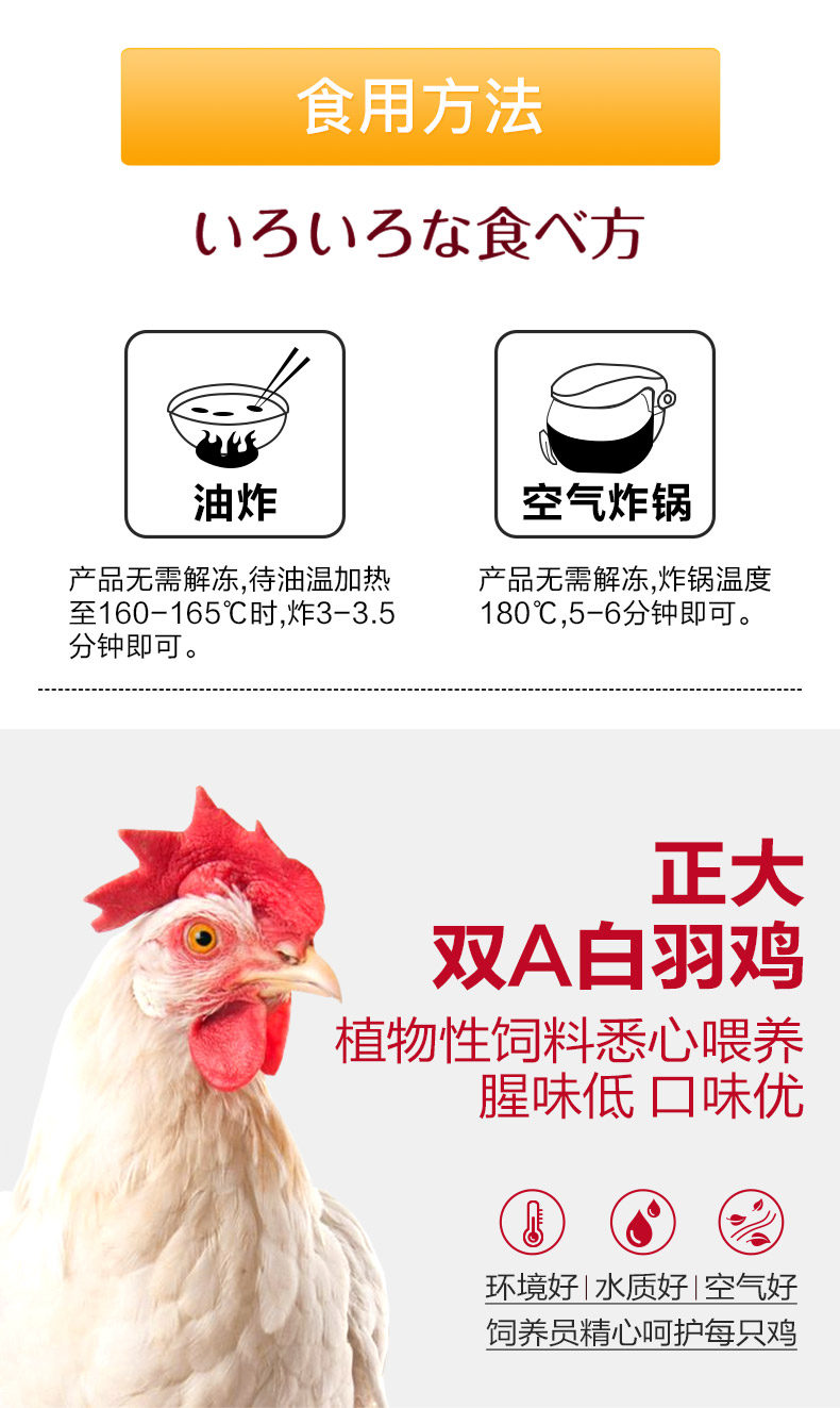 正大 网红黑蒜鸡块 800g*2袋 图7