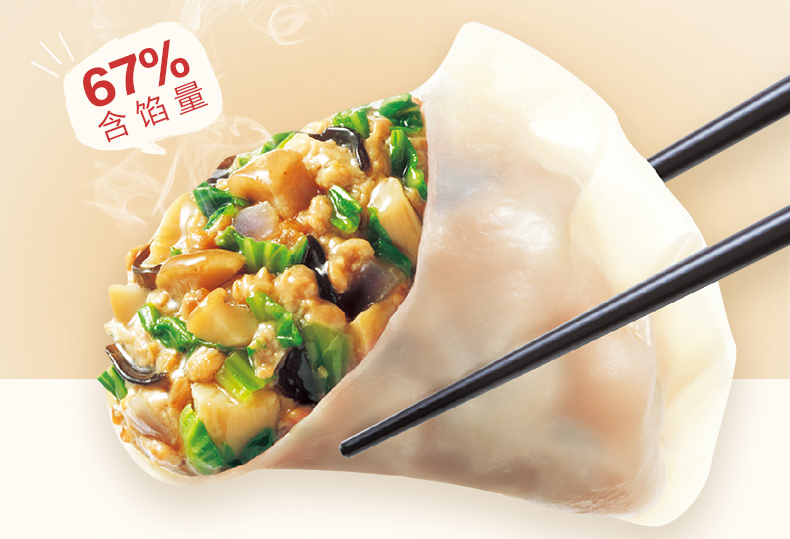 正大食品 菌菇三鲜/玉米猪肉蒸饺 460g*4袋 图2