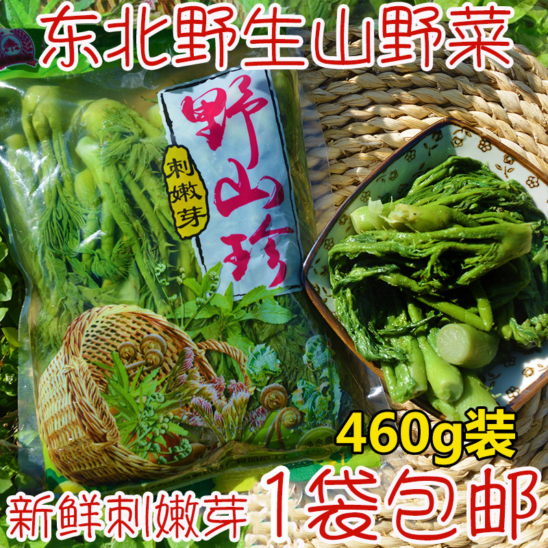 Northeast Yichun wild thorn old shoots fresh preserved thorn young shoots Mountain vegetables thorn dragon Bud dipping sauce 450g