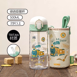 膳魔师儿童水杯夏季运动直饮杯便携吸管杯联名水壶正品