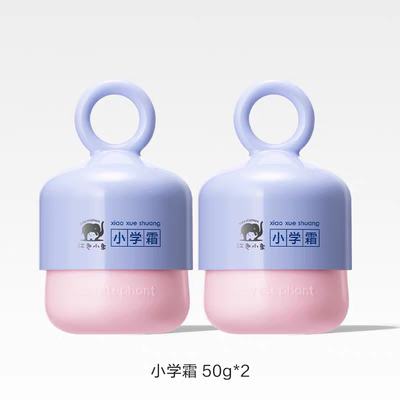红色小象小学霜50g宝宝霜润肤乳
