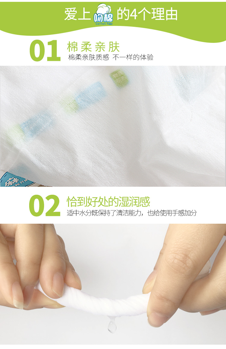 Miaojia bé hôn bông lau tay bông lau bông nhập khẩu Khăn lau ướt 80 bơm * 6 + 25 bơm * 2 khăn ướt bobby