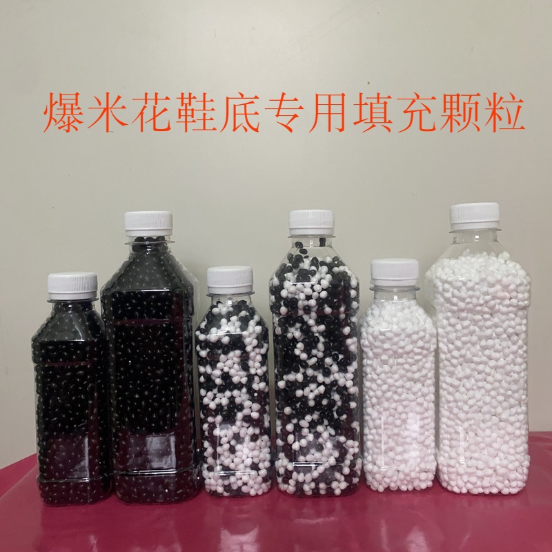 High-Density Popcorn Foam Air Cushion Shoe Insole Filling Particles Foam Material Strong Elasticity Shock-Absorbing Shoe Sole Material