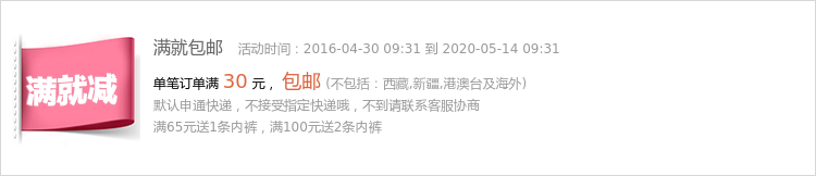 Slip en coton - Ref 643269 Image 6