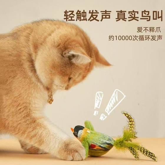 猫玩具悬挂发声小鸟自嗨解闷羽毛逗猫棒玩具_LX