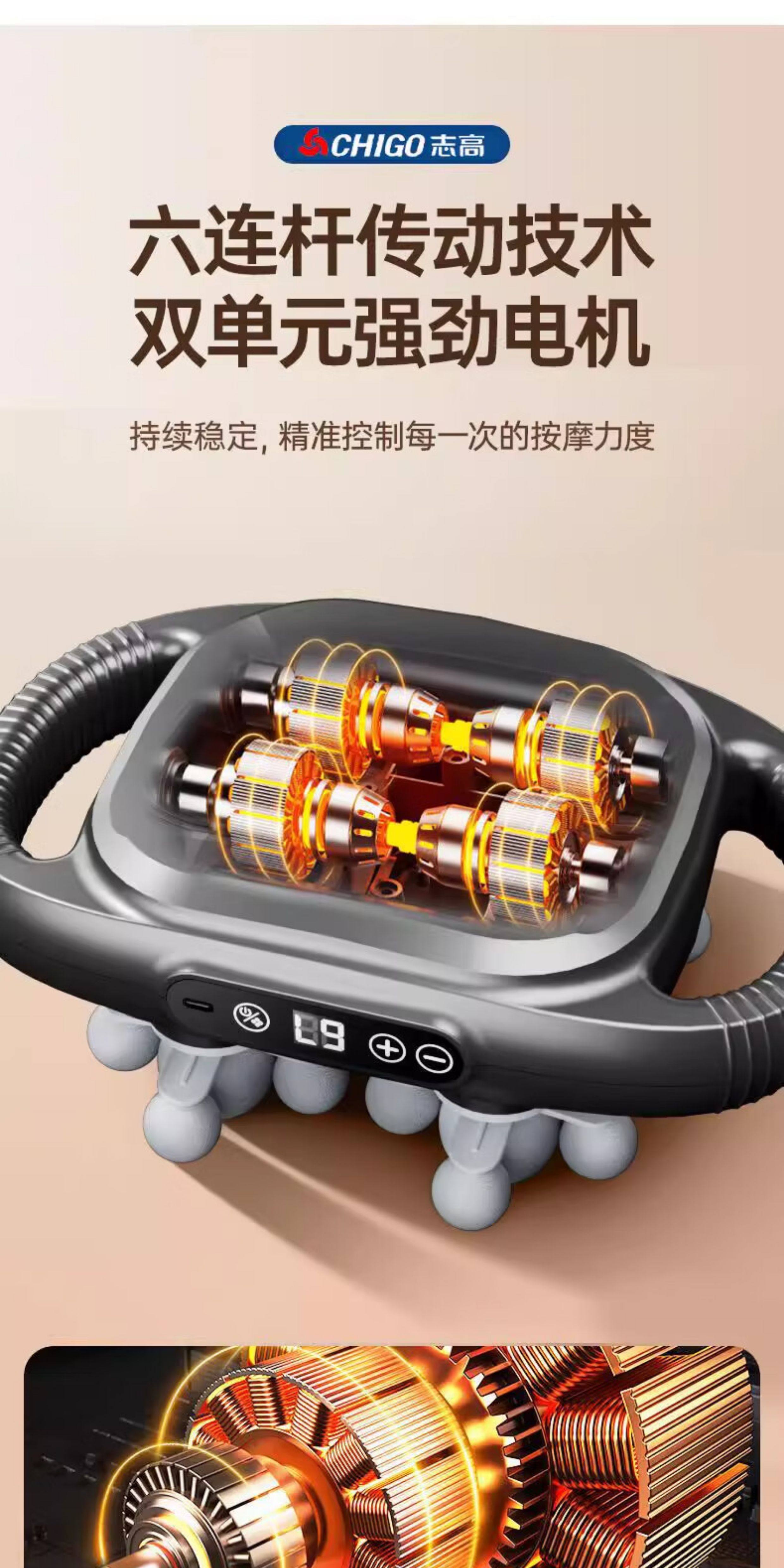 Массаж пушка 志高新款全身充电触控按摩器22多头筋膜震动甩脂颈椎腰腹部按摩器 Chigo