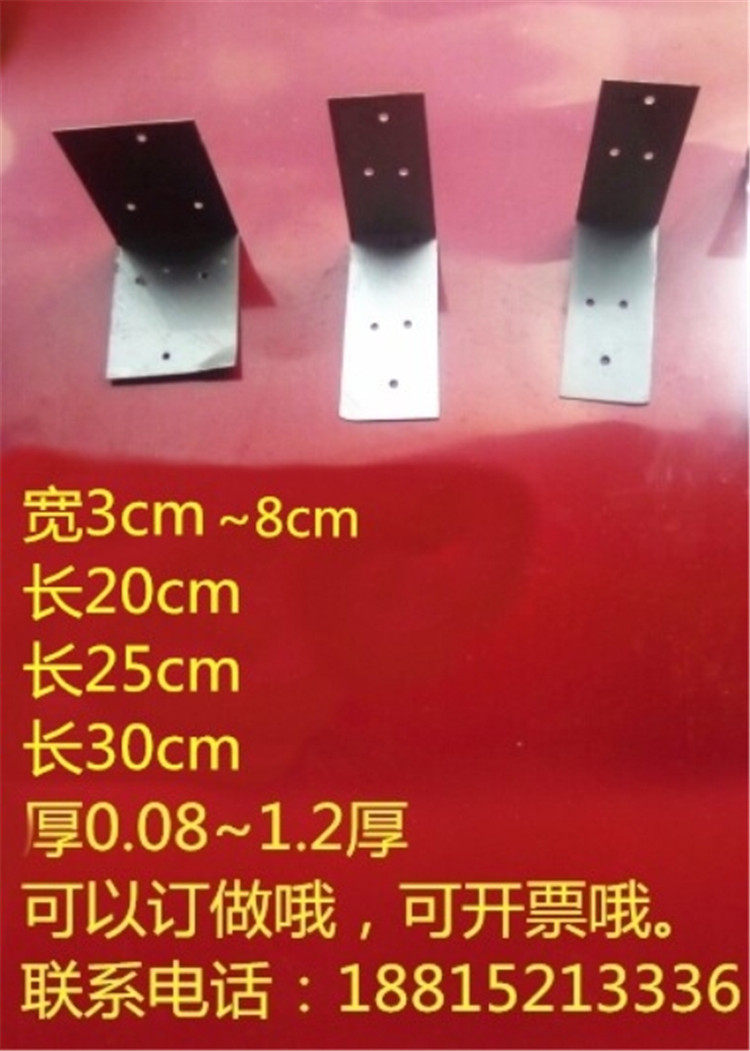 Lightweight brick aerated brick pull sheet connecting sheet fixing sheet L-shaped corner code partition wall environmental protection 7-word connection sheet