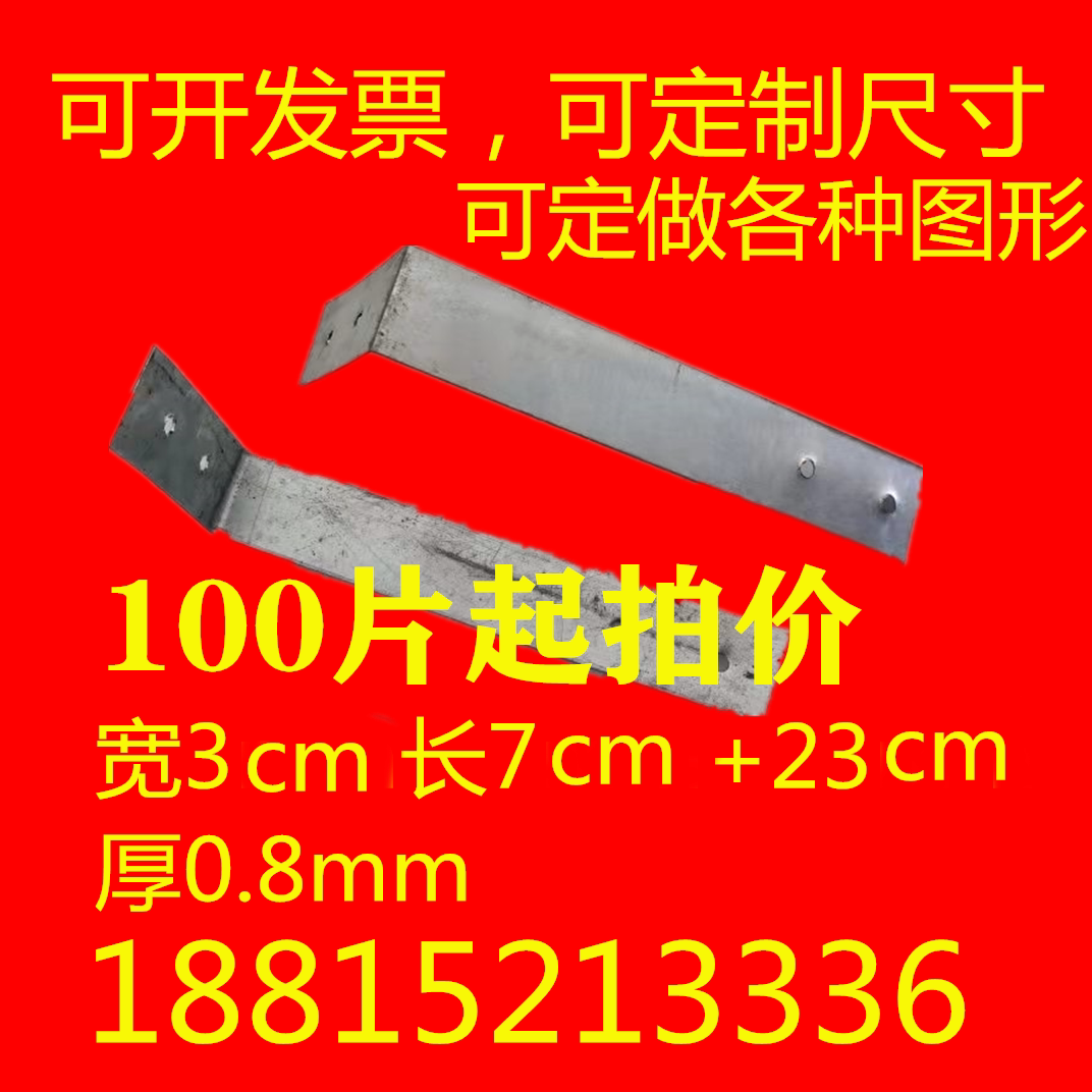 Foam brick air brick lightweight brick connector insulation material aerated block partition wall fixed pull tab connection piece