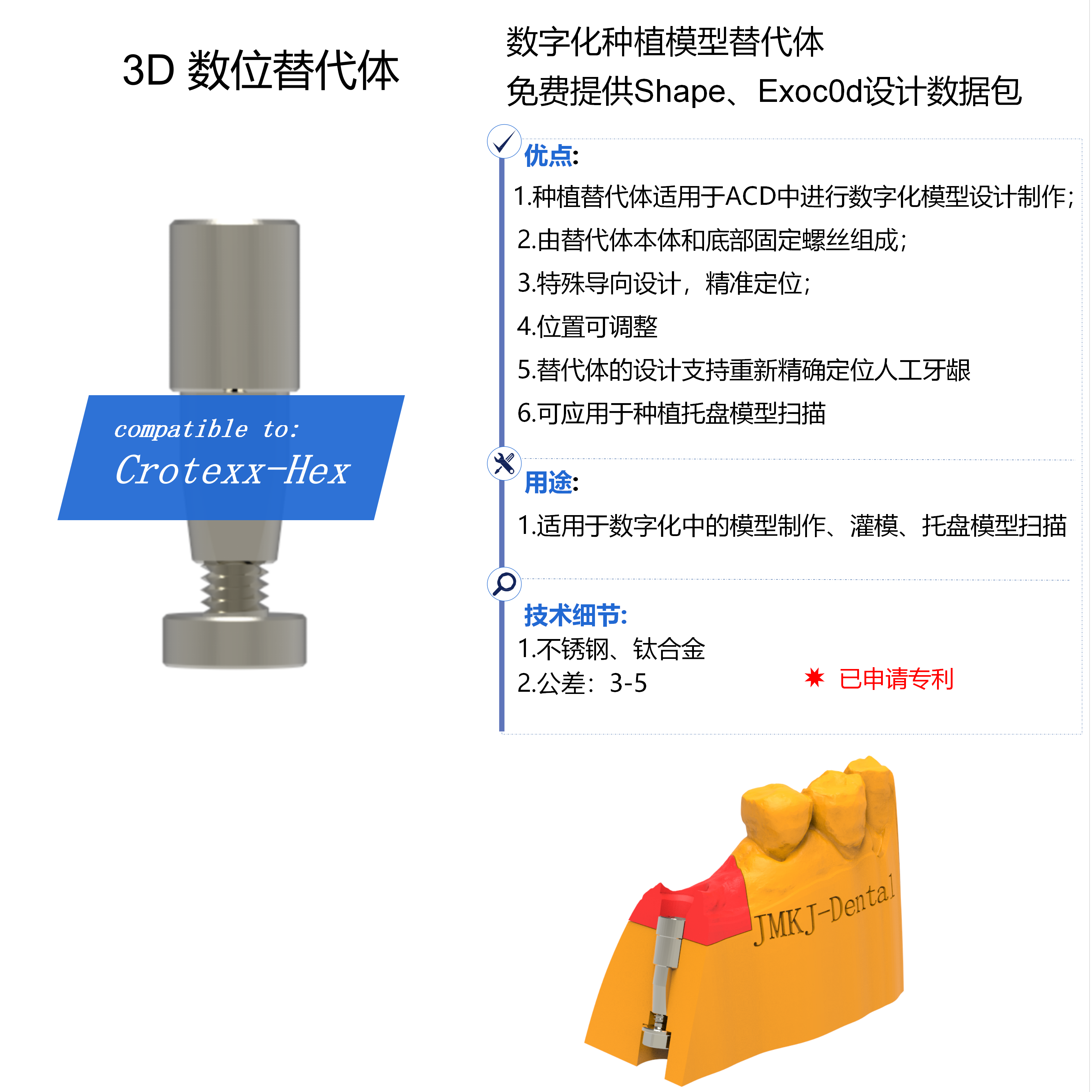 Crotex-Hex Dental Implant Printed Model 3D Prosthetic Compatible System