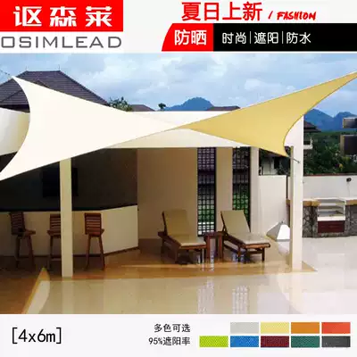 Sunshade cloth Waterproof rainproof sunscreen Outdoor courtyard roof balcony heat insulation thickened villa household awning awning