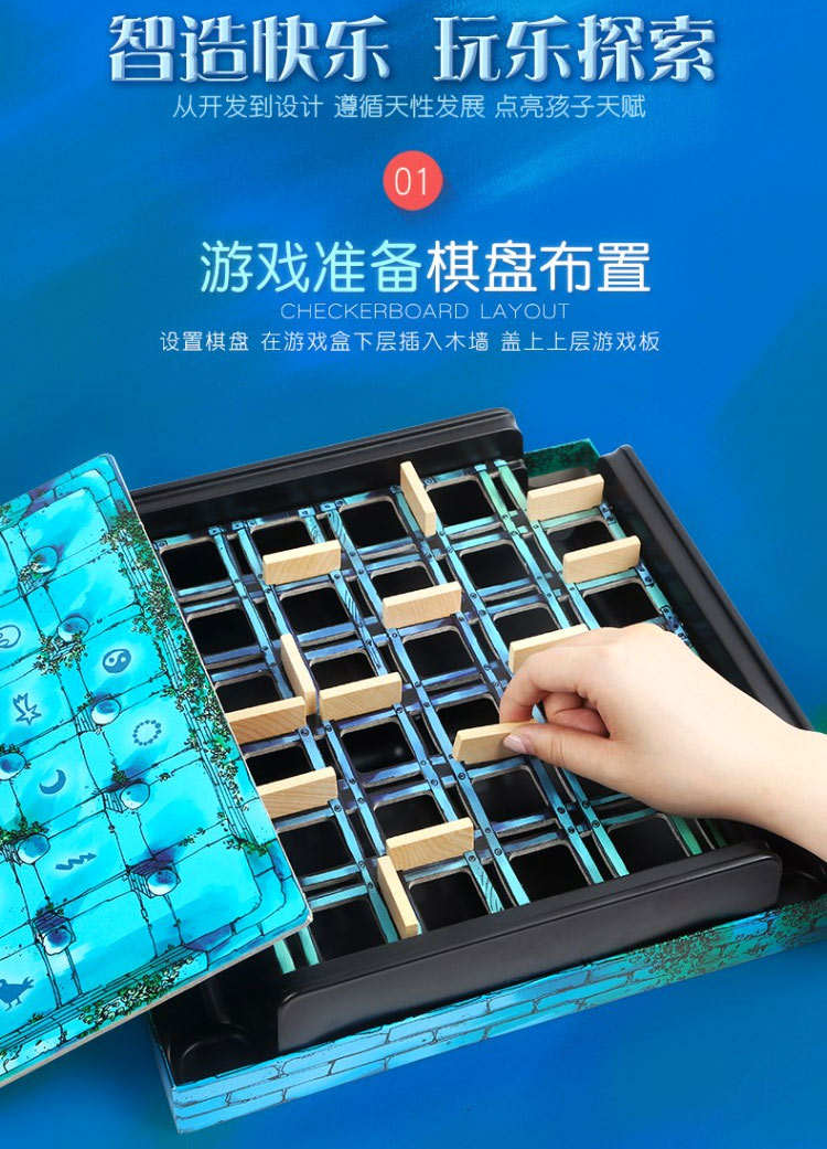 Nhập khẩu trí tuệ bảng điện trò chơi nam châm ma thuật mê cung cha mẹ và con trò chơi máy tính để bàn đồ chơi trẻ em 6-10 tuổi tương tác cờ vua đồ chơi xếp hình bằng gỗ