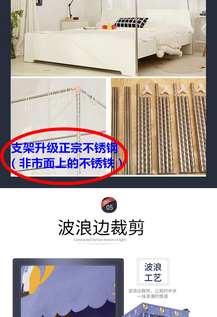 giường tầng đứng lưới rèm cửa vải blackout bụi 1.8m thể thiếu dày giường công chúa lớp vỏ gió gia đình đúp - Lưới chống muỗi mùng bung gấp gọn
