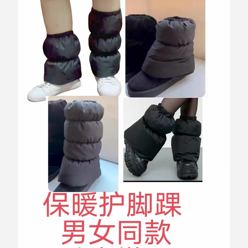 Ankle Warmers Unisex Socks with Fleece Lining, Thickened down Cotton Leg Warmers, Windproof and Cold-Resistant Slouch Socks for Calf Protection