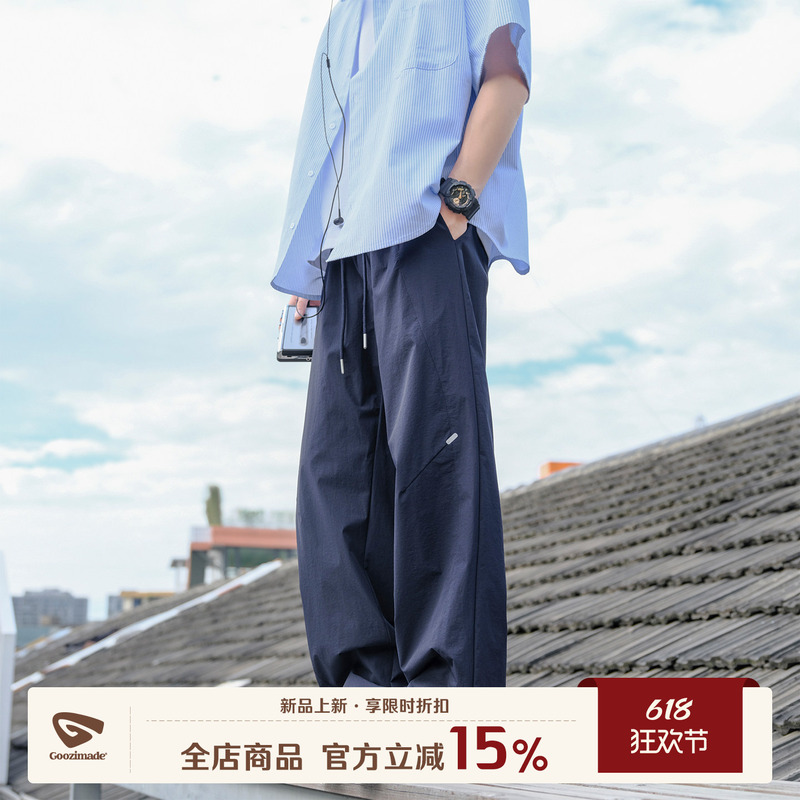 Goozi Made Deconstructed Straight-Leg Quick-Dry Paratrooper Pants for Men, Lightweight and Cool for Summer, Drawstring Pleated Casual Pants Goozi Made Deconstructed Straight-Leg Quick-Dry Paratrooper Pants for Men, Lightweight and Cool for Summer, Drawstring Pleated Casual Pants
