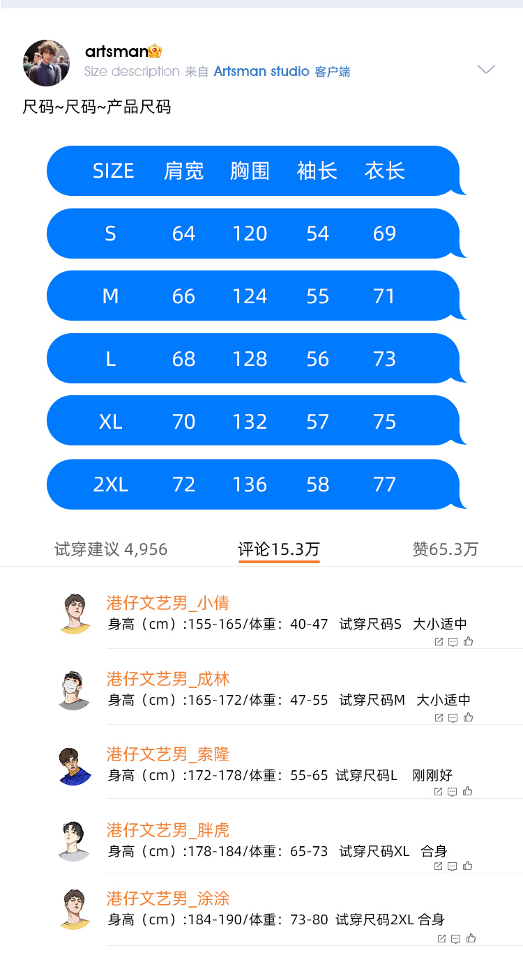 港仔文艺男 基础款连帽宽松男女纯色卫衣 图2