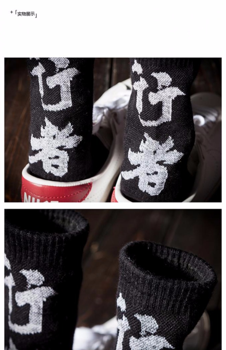 Hồng Kông Aberdeen văn học vớ nam cotton vớ nam xu hướng Phiên bản Hàn Quốc của trường học trượt ván hip-hop gió nam và nữ vớ dài tất nữ cao cấp