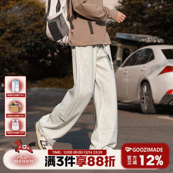 Aberdeen literary men's gray sweatpants men's autumn and winter straight pants