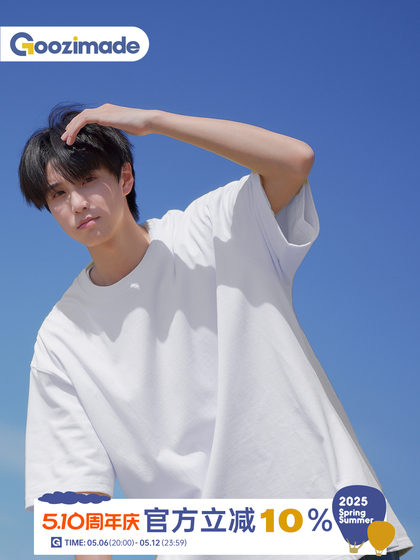 @港仔文艺男 纯棉白色短袖t恤男女夏季重磅日系男生打底半袖上衣