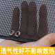 21-23 Great Wall Cannon Water Tank Insect-proof Net Commercial Version Medium Net Protection Dust-proof Net Cover Anti-Cotton Mosquito Modification