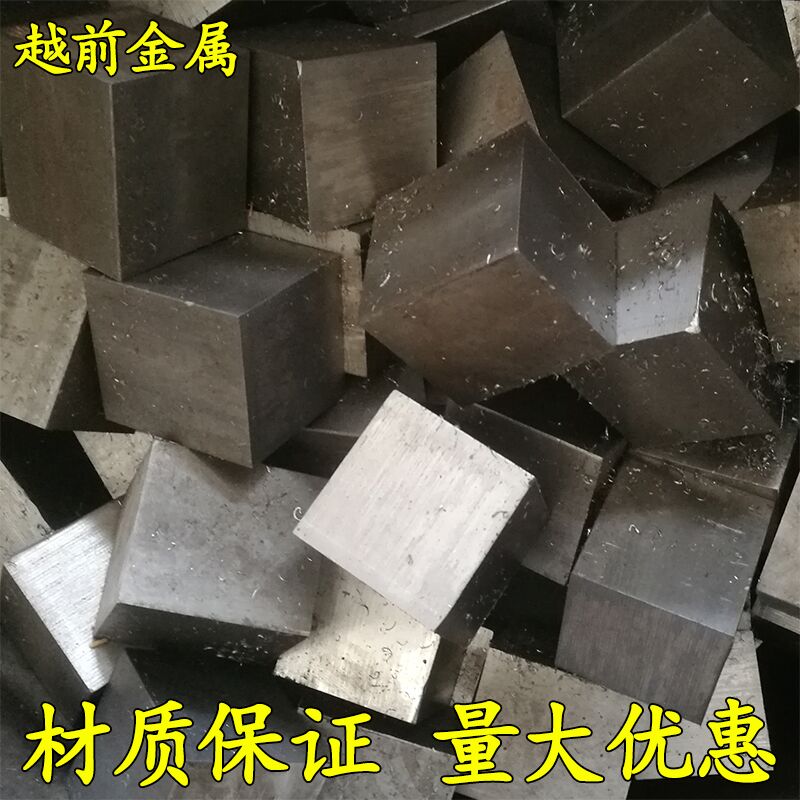 No. 45 cold pulled square steel 5*5 10 10*10 22*22 38*38 45*45 70*70*100mm zero cut