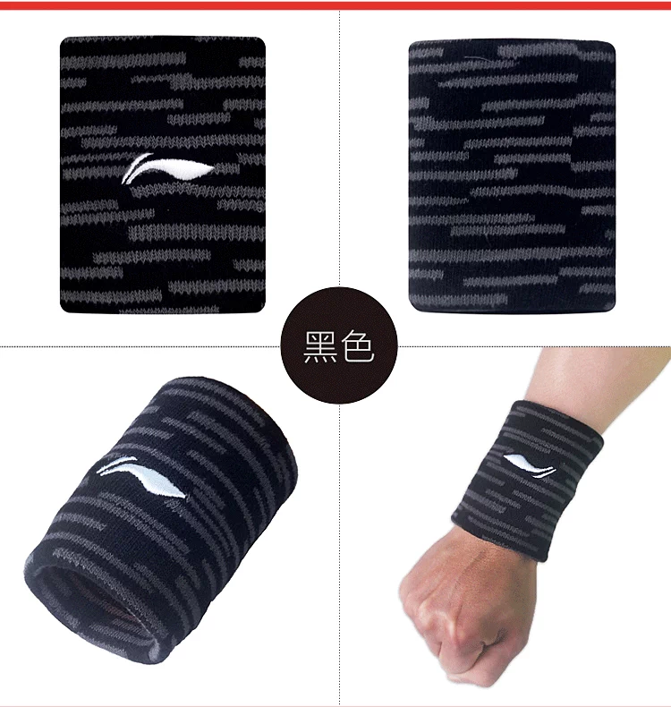 Li Ning thể thao cổ tay thời trang nữ bóng rổ bóng chuyền thấm mồ hôi tay lau mồ hôi khăn cổ tay bảo vệ bong gân cầu lông nam - Dụng cụ thể thao
