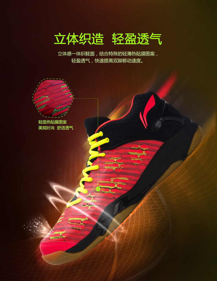 Giày cầu lông Li Ning giày nam flamingo đội tuyển quốc gia gói thoáng khí sốc hồi phục hồi phục giày đào tạo AYAM011 - Giày cầu lông giày nữ thể thao