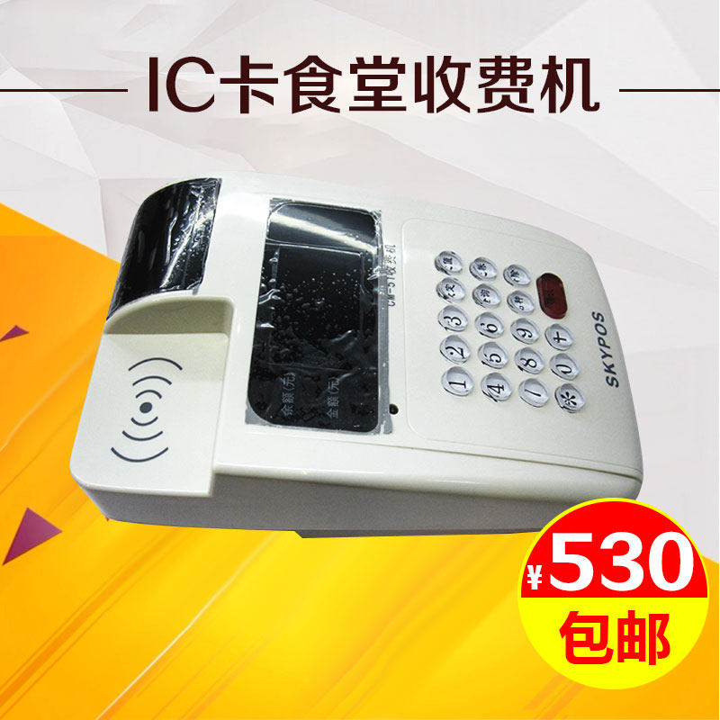 Haoshun Jingjing 77 toll machine Haoshun 76 toll machines for charging machines CM51 charging machines for charging machines for charging machines