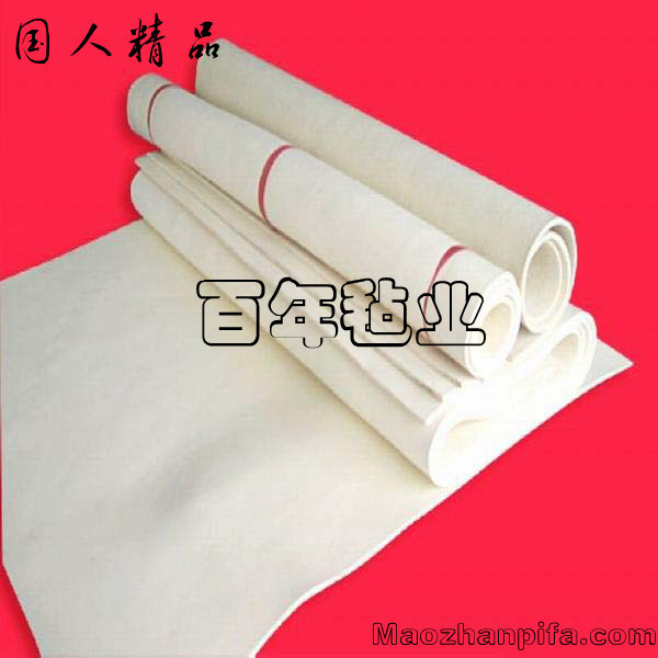 112-40 Wool Felt Mat 122 Felt Instrument Silencer Buddha Beads Wood Polishing Sealing 122 Industrial Wool Felt