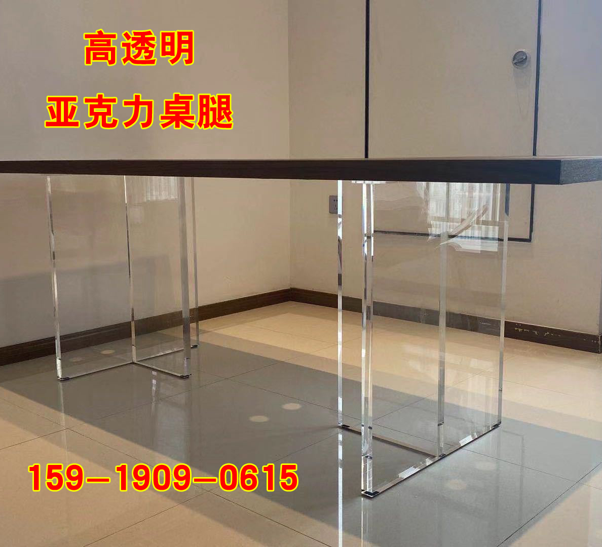 Acrylic table legs high transparent thick plate anti-static Plexiglass PC board frosted board color processing customization