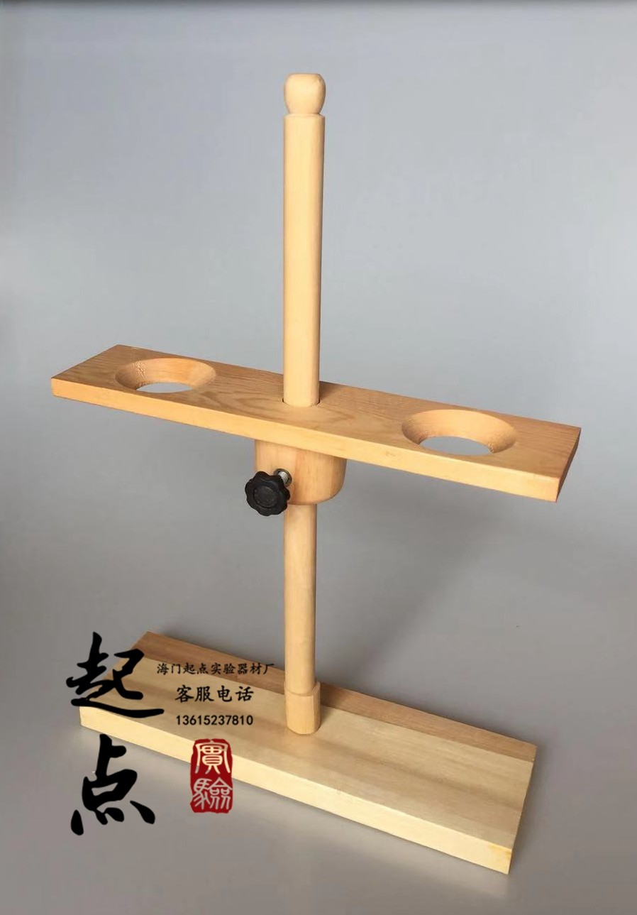 木质漏斗架 2/4/6孔 孔径3.5cm 滴管架漏斗架 分液漏斗木试管架