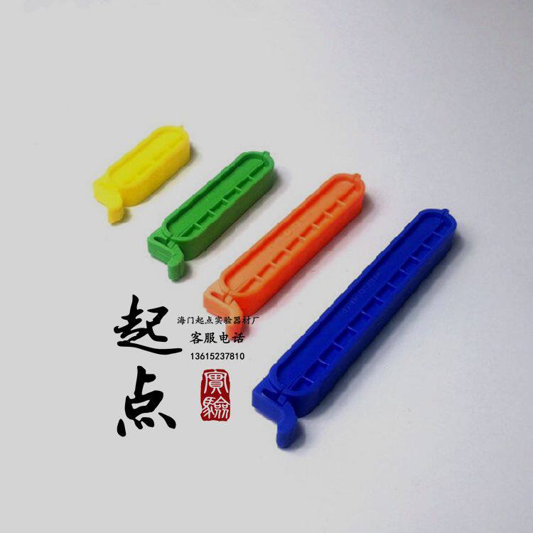 透析夹4cm 5cm 6cm 8cm透析袋夹子 封口夹 密封夹