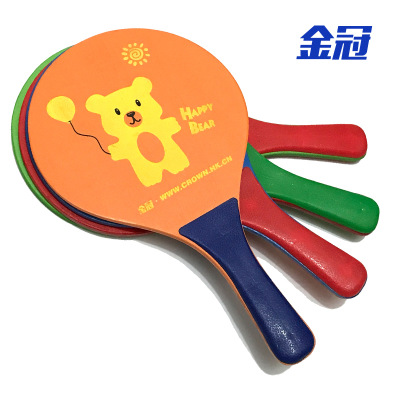 Board badminton family parent-child toys school activities Entertainment game tools a pair of 3 balls